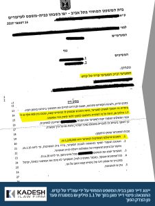 פיצוי דייר מוגן בסך 1.1 מיליון ש"ח במסגרת סעד מן הצדק הפוך